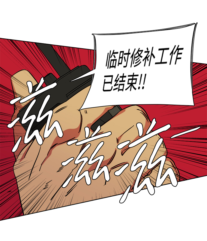 第十章（5）_活屍体之夜37