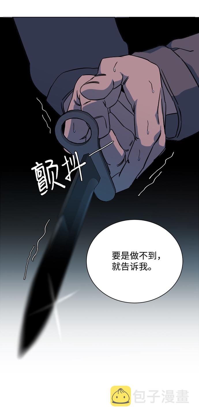第十二章（4）_血雨腥风1