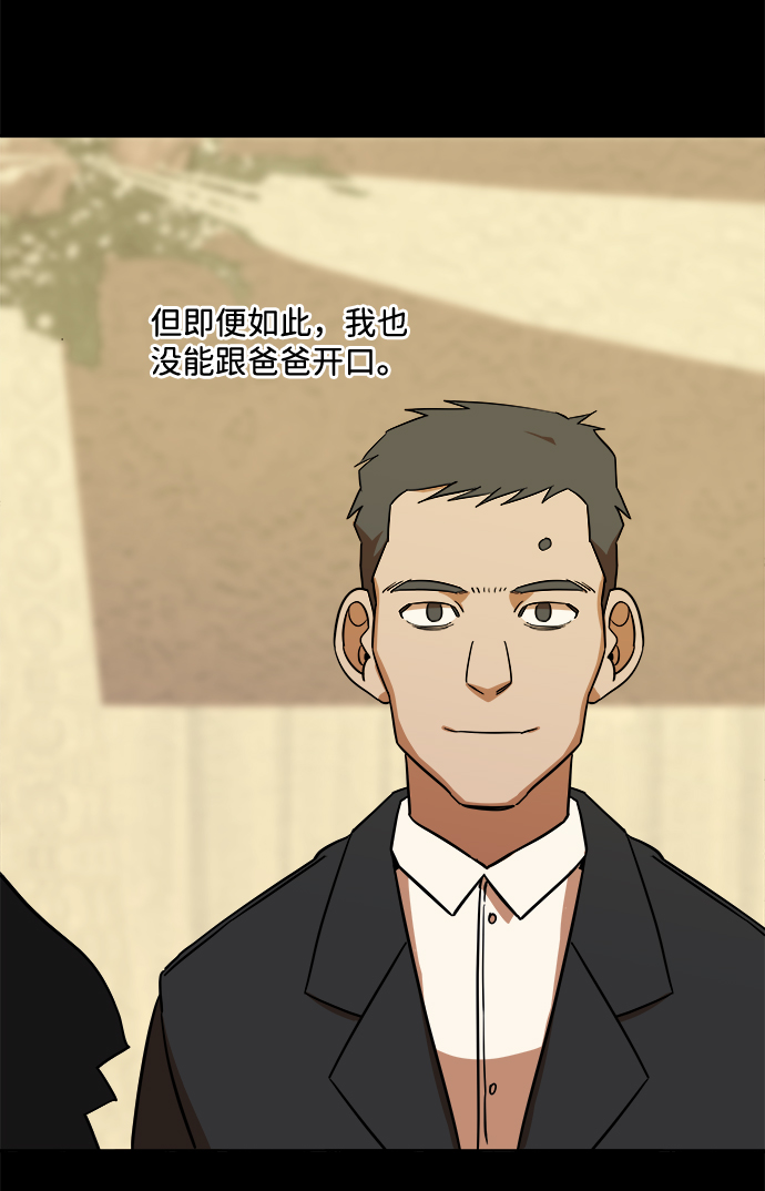 第九章（2）_首领22