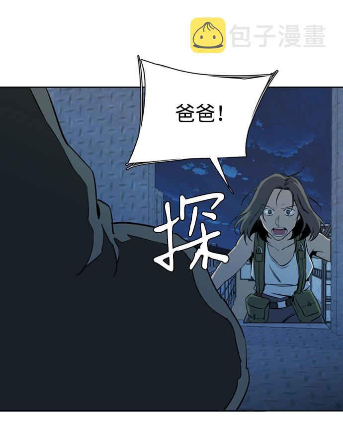 第十六章（3）_支离破碎26