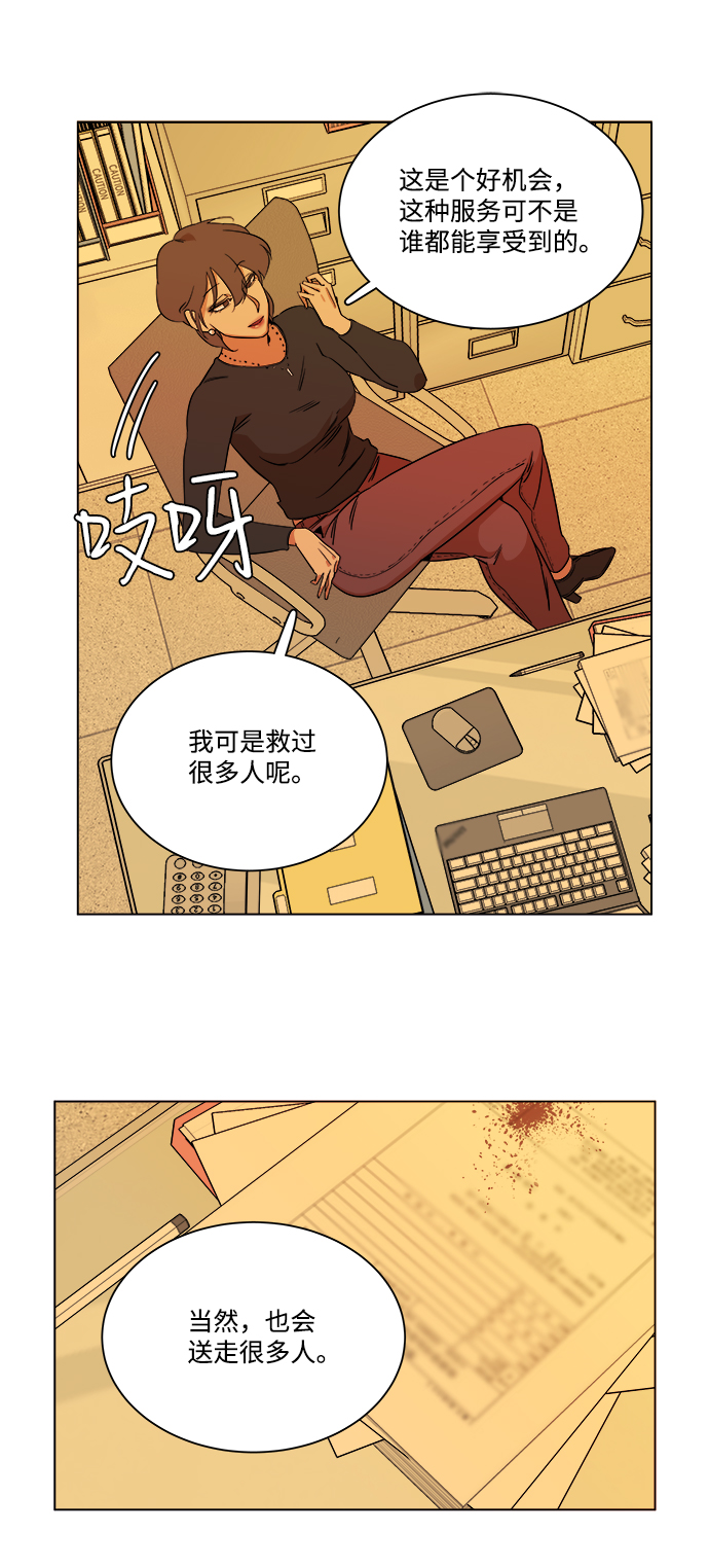第四章（2）_接近52