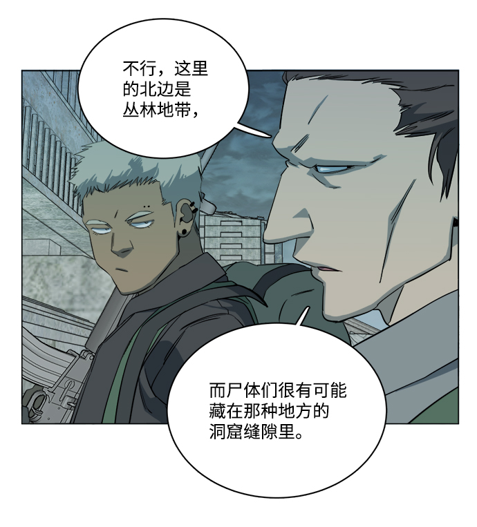 第十五章（1）_血雨腥风，第二篇34