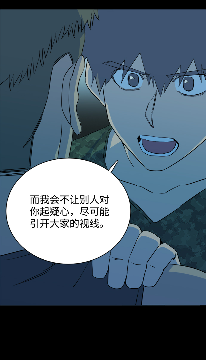 第十四章（4）_暴风前夜30