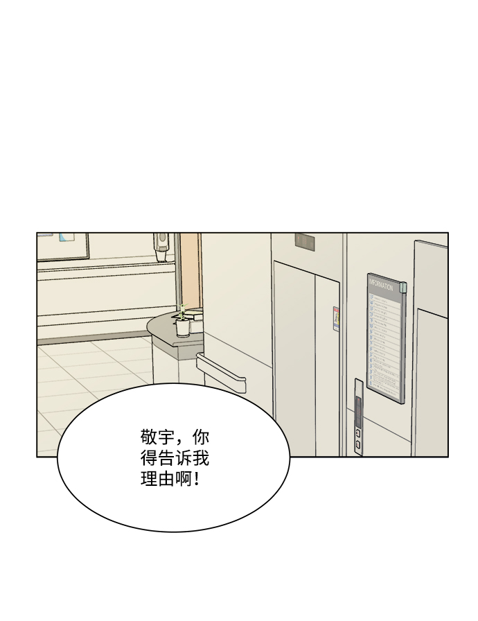 第五章（3）_逆转71