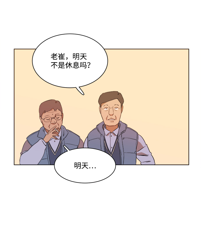 第二章（1）_D-DAY41