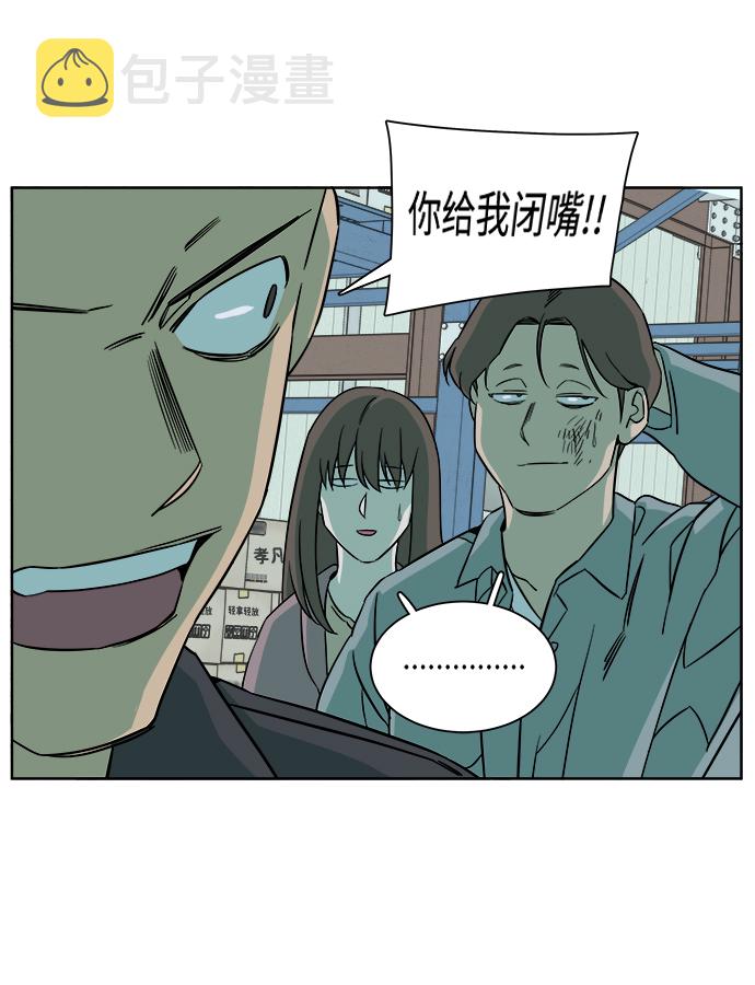 第十章（5）_活屍体之夜49