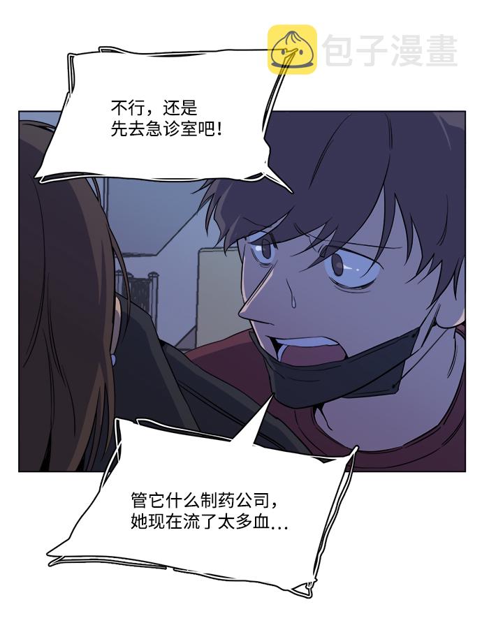 第十三章（6）_各自的方式71