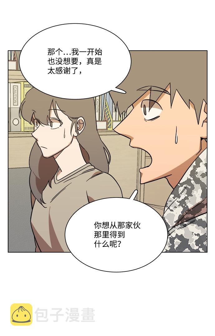 第四章（8）_接近66