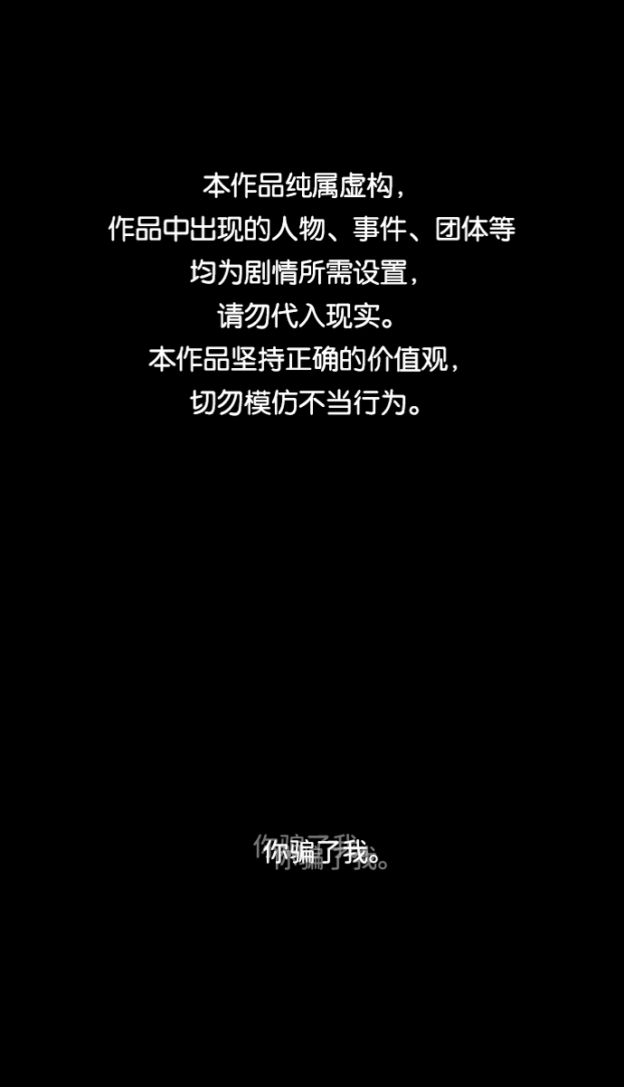 第六章（1）_救援者们0