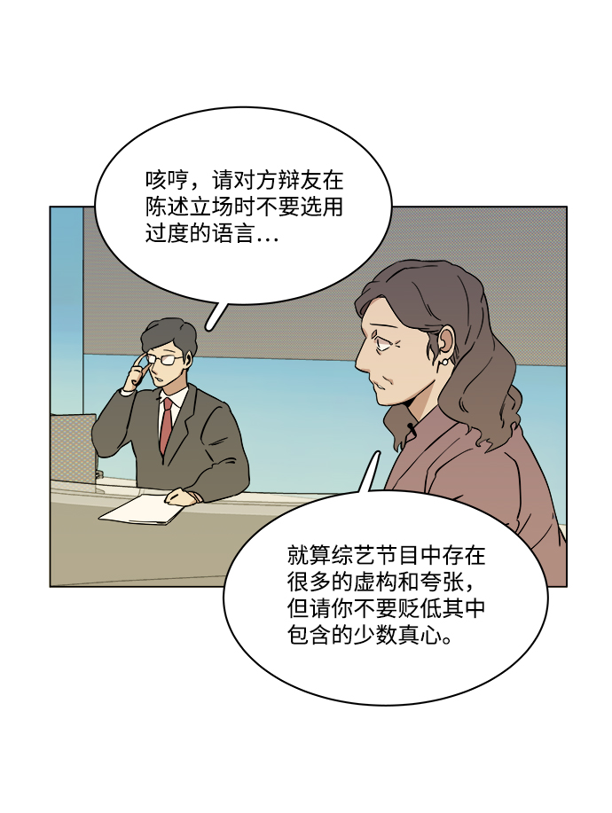 第二章（3）_D-DAY35