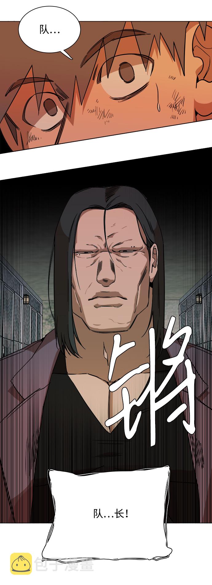 第十二章（6）_血雨腥风72