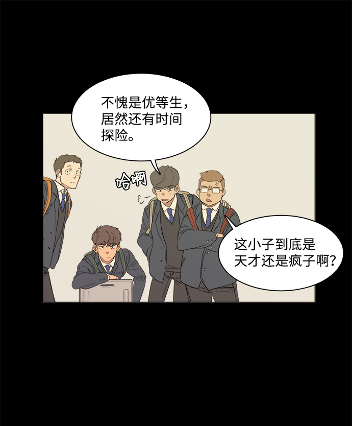 第一章（1）_异变11