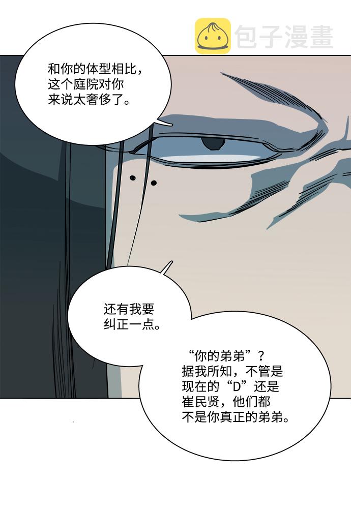 第十二章（5）_血雨腥风79