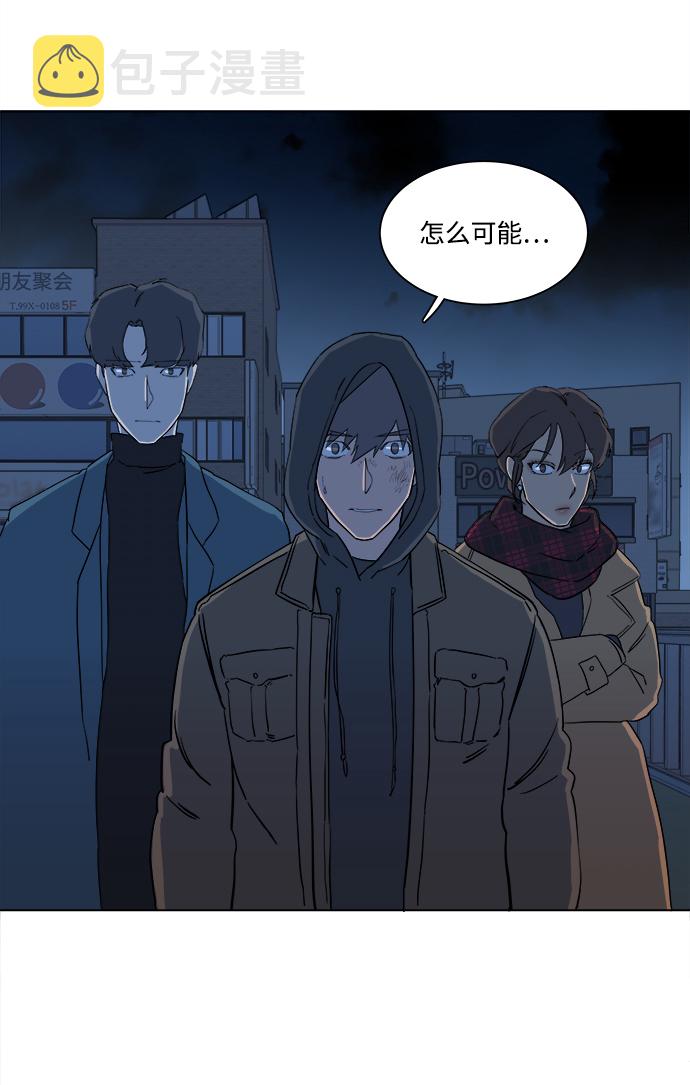 第三章（3）_Stranger12