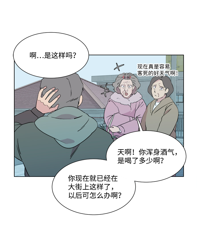 第二章（2）_D-DAY18