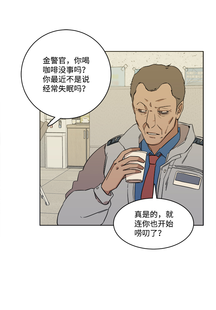 第一章（5）_异变41