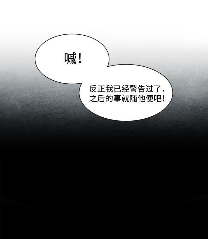 第一章（1）_异变13