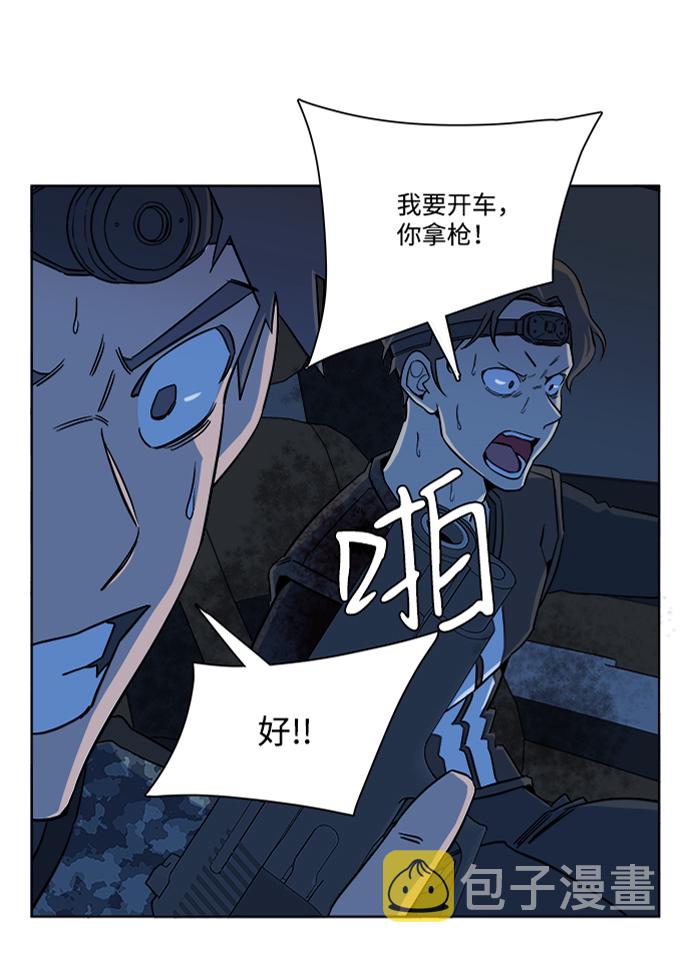 第八章（3）_逃逸88