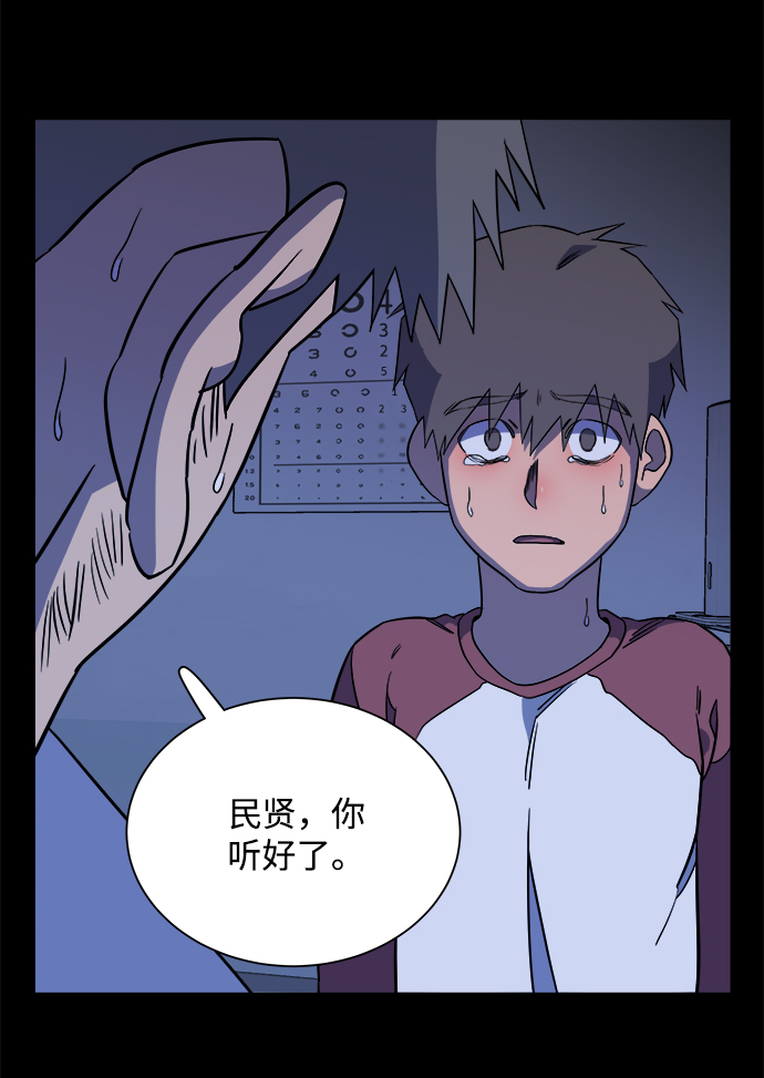 第十一章（3）_伤口67