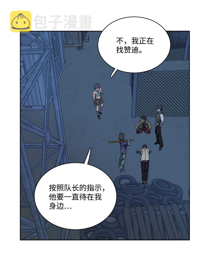 第七章（4）_红石12