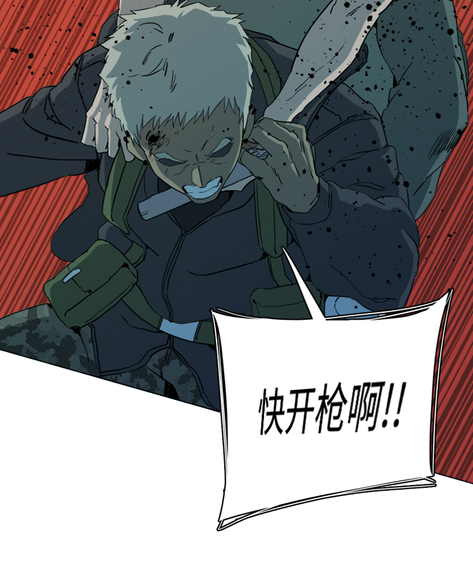 第十五章（5）_血雨腥风，第二篇54