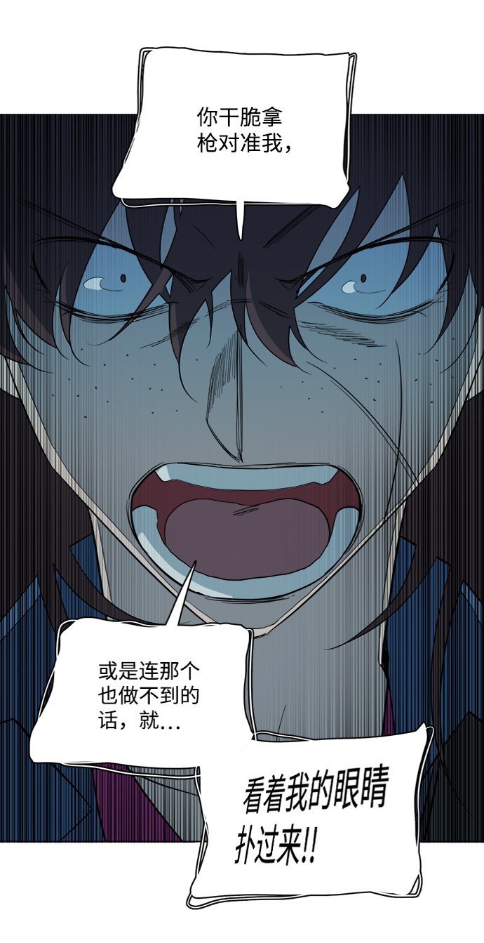 第十五章（3）_血雨腥风，第二篇79