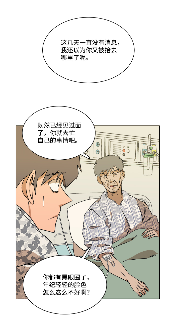 第四章（3）_接近51