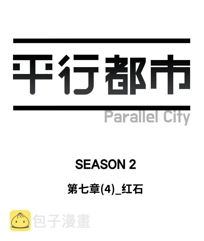 第七章（4）_红石27