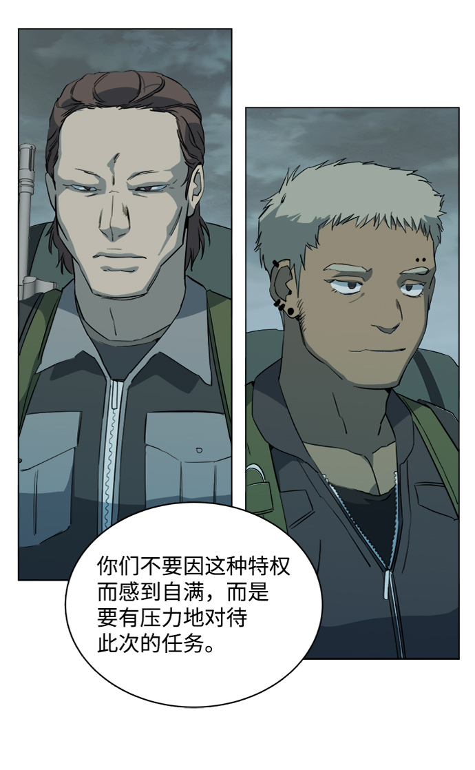 第十五章（1）_血雨腥风，第二篇7