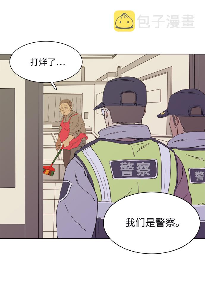 第一章（2）_异变38