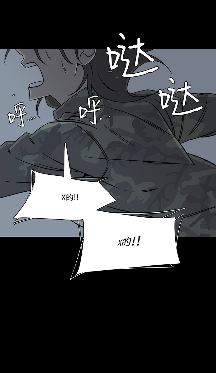 第四章（7）_接近56
