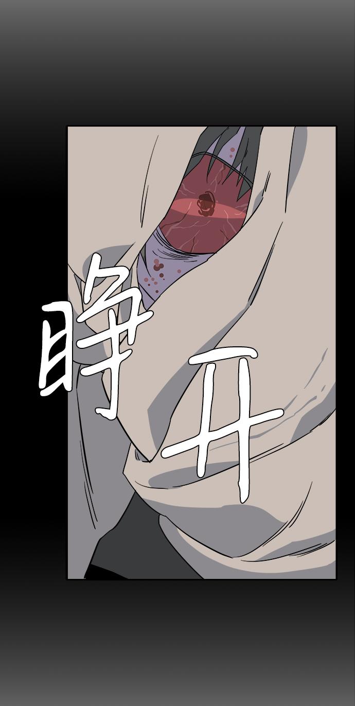 第三章（4）_Stranger44