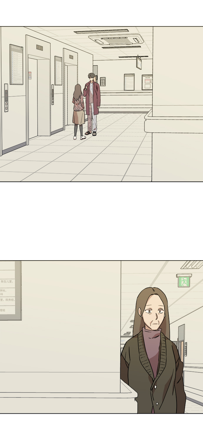 第五章（3）_逆转83