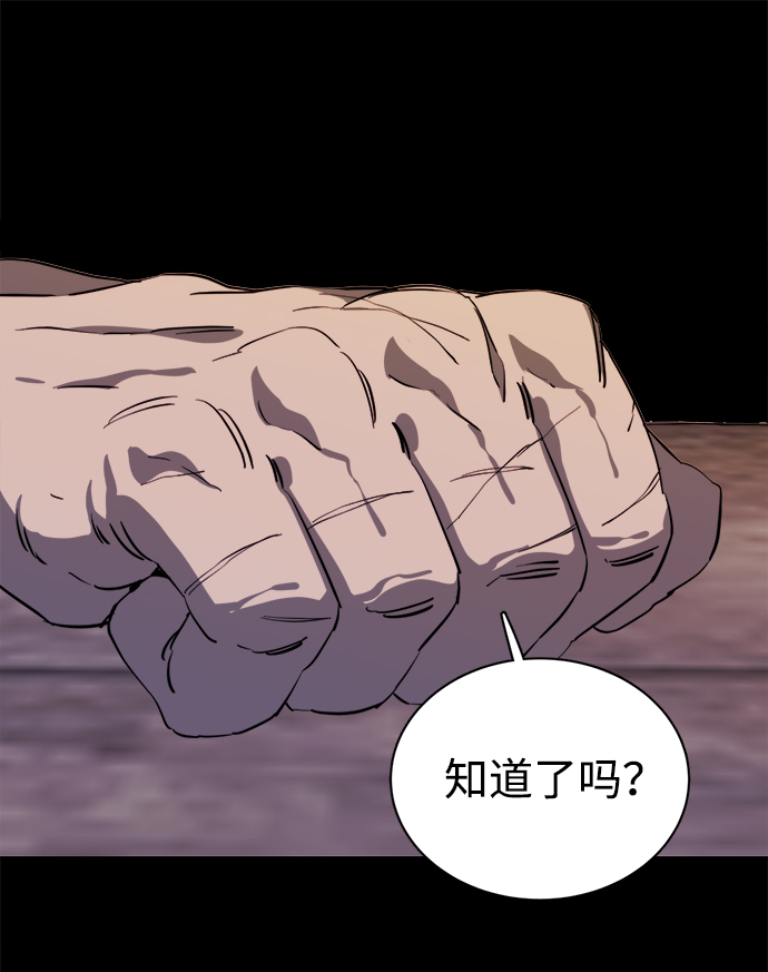 第十五章（6）_血雨腥风，第二篇36