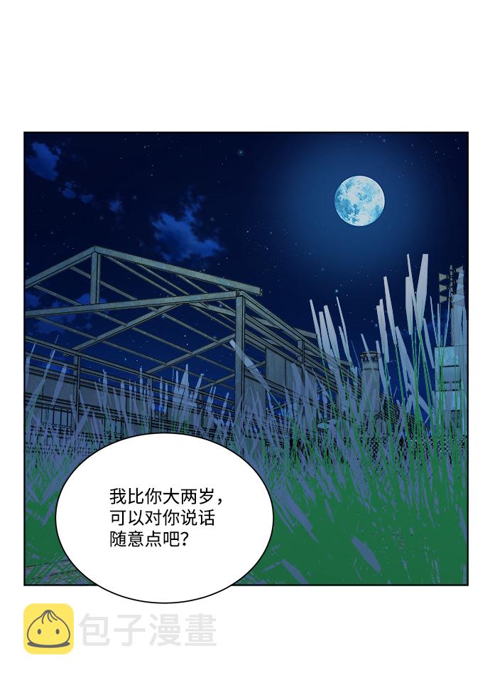 第十一章（6）_伤口76