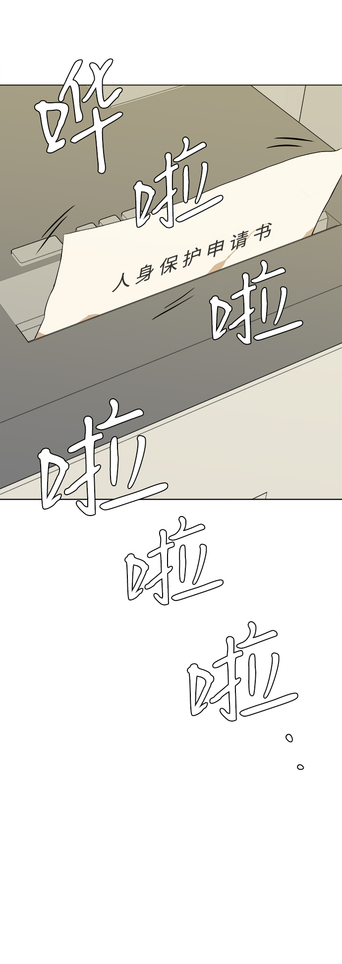 第二章（5）_D-DAY84