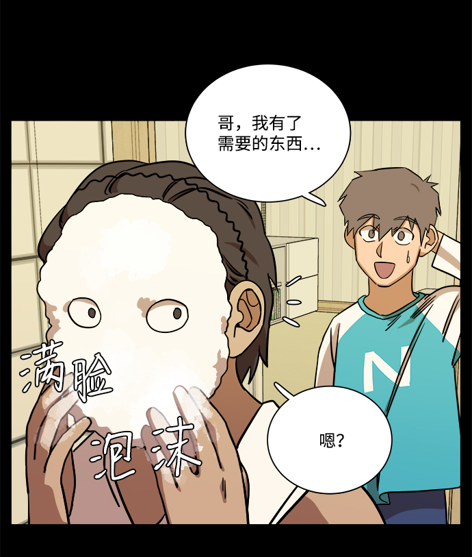 第九章（2）_首领38