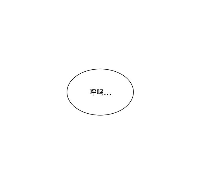 第五章（3）_逆转55
