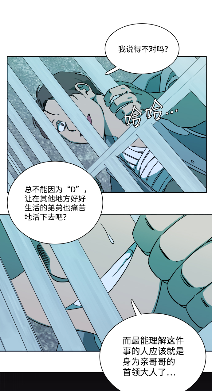 第九章（4）_首领38