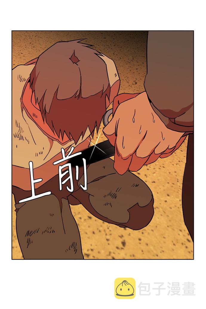 第十二章（4）_血雨腥风13