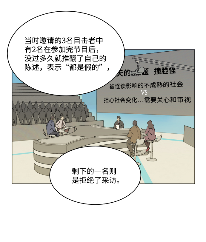 第二章（3）_D-DAY33
