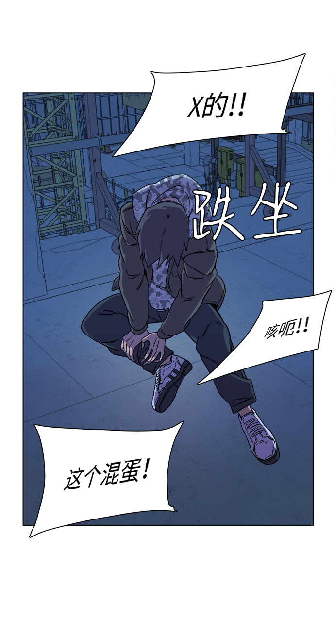 第五章（2）_逆转74