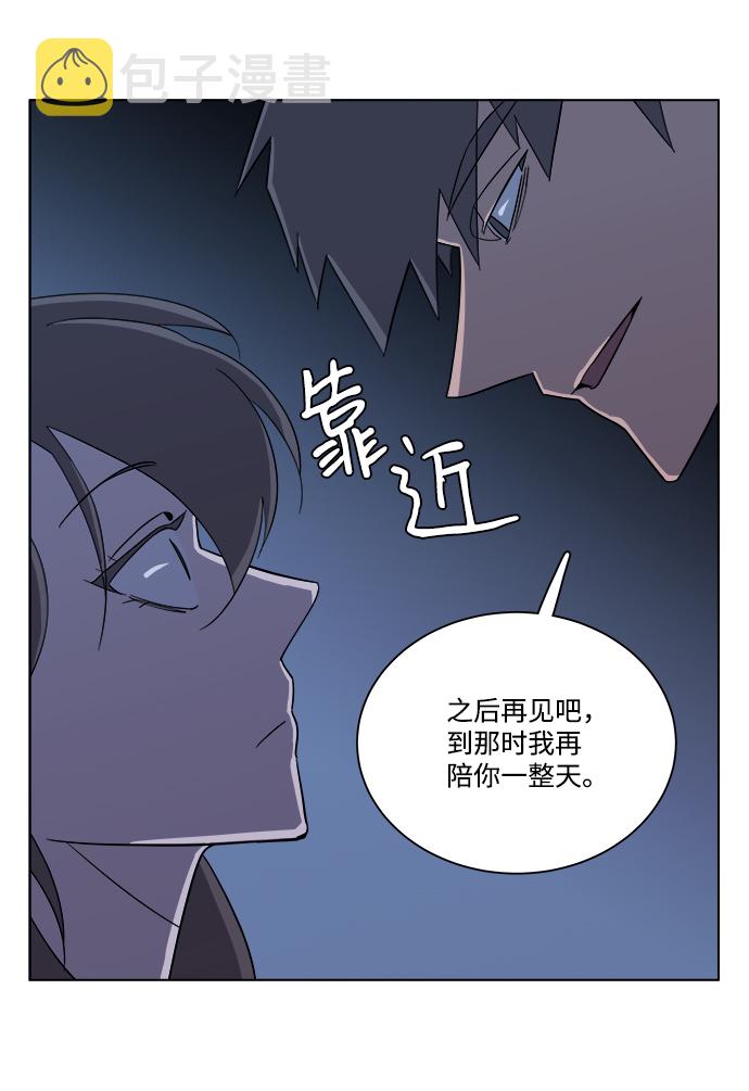 第四章（4）_接近71