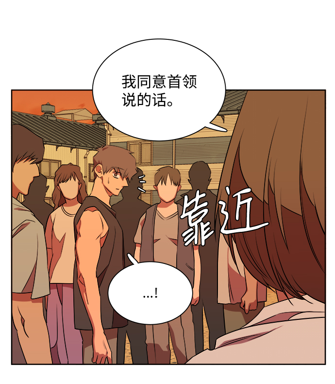 第十章（5）_活屍体之夜70