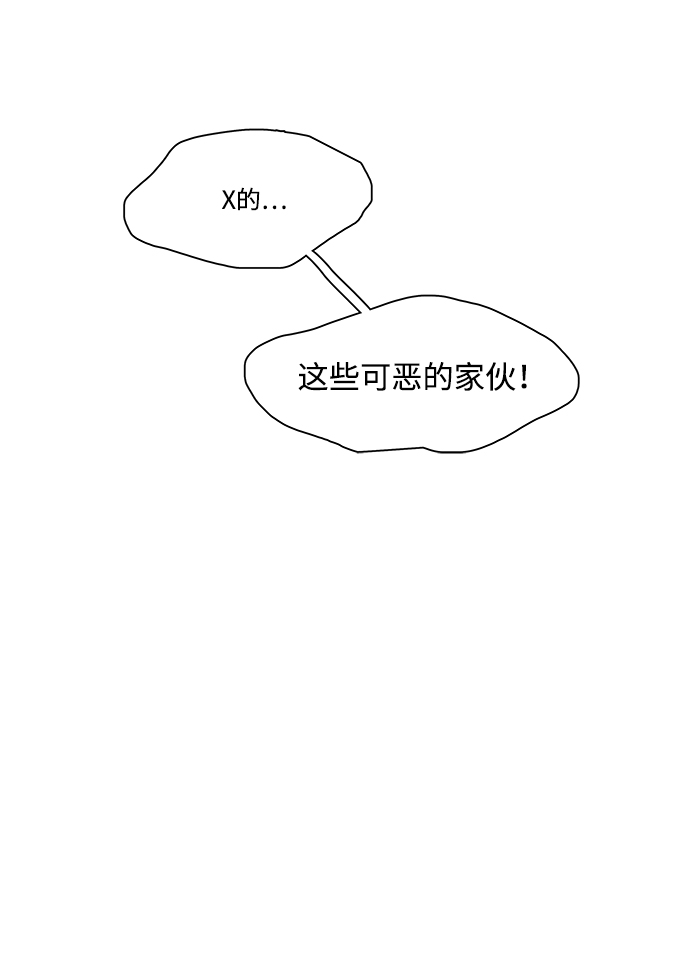 第十二章（3）_血雨腥风42