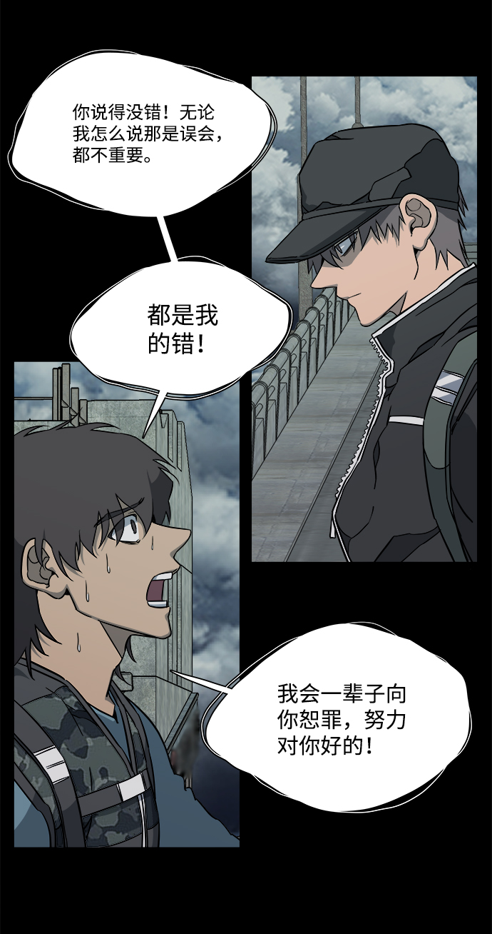 第十一章（6）_伤口26