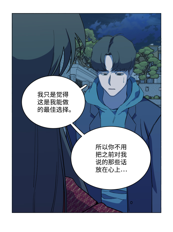 第十三章（4）_各自的方式19