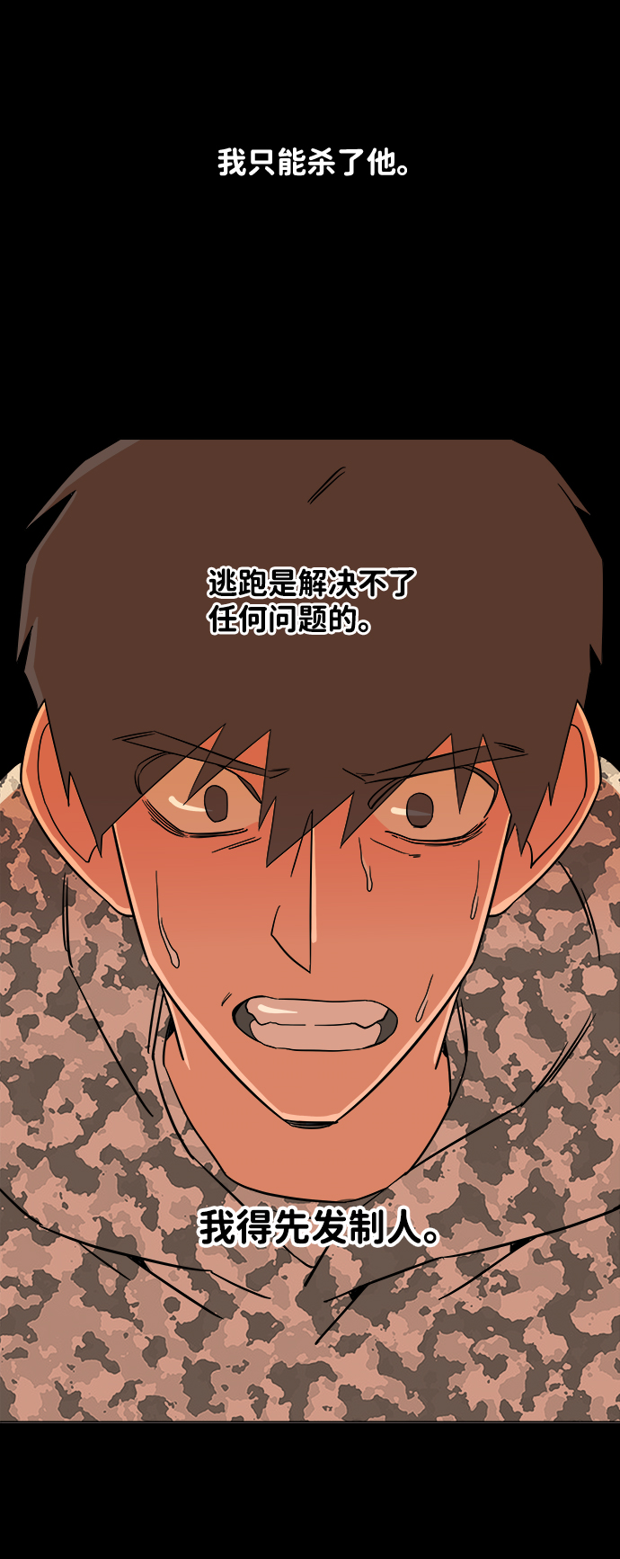 第四章（2）_接近35
