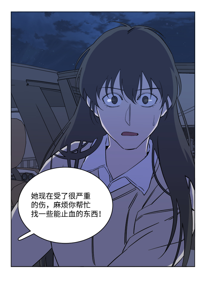 第十三章（6）_各自的方式74
