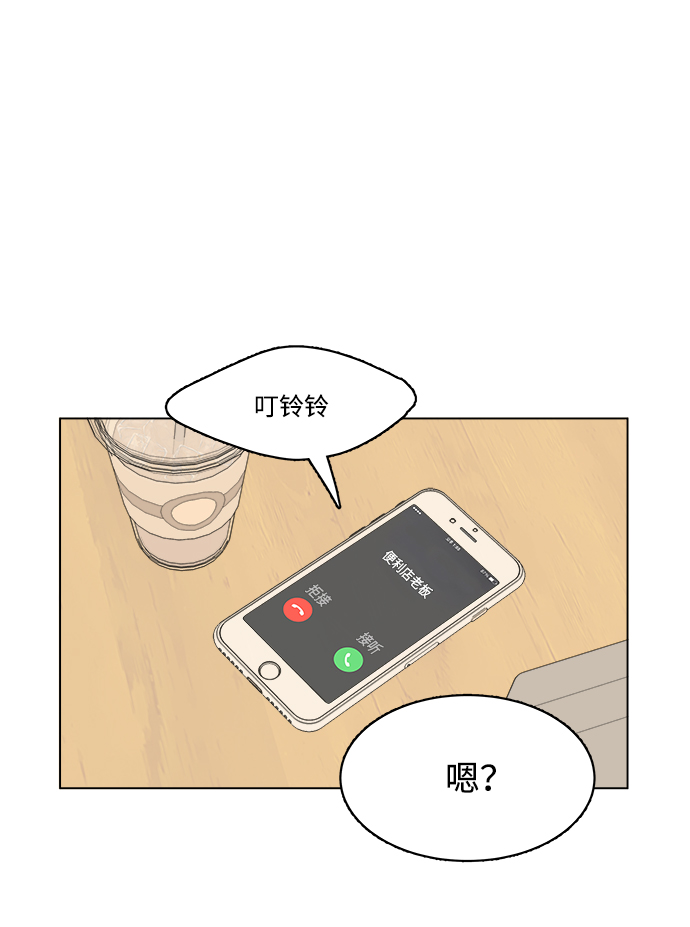 第一章（4）_异变70